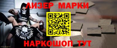 дмт Сланцы