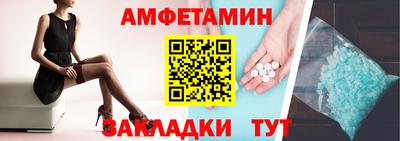 бутик Славгород