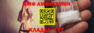 дмт Сланцы