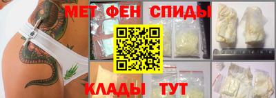 дмт Сланцы