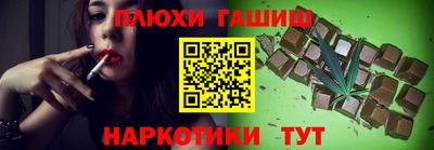 эйфоретик Славянск-на-Кубани