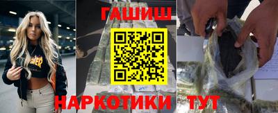 эйфоретик Славянск-на-Кубани