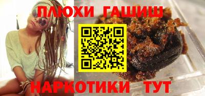 дмт Сланцы
