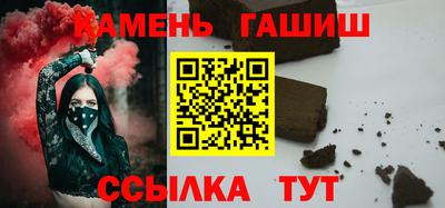 эйфоретик Славянск-на-Кубани