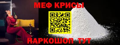 эйфоретик Славянск-на-Кубани