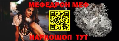 крисы Старая Купавна