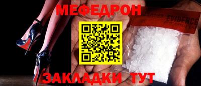 эйфоретик Славянск-на-Кубани