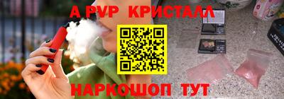 дмт Сланцы