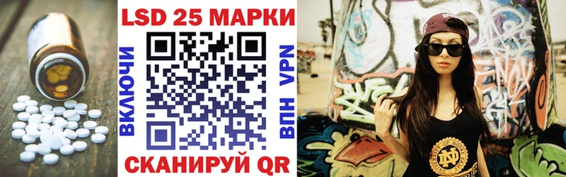 LSD-25 экстази кислота  Кинешма 