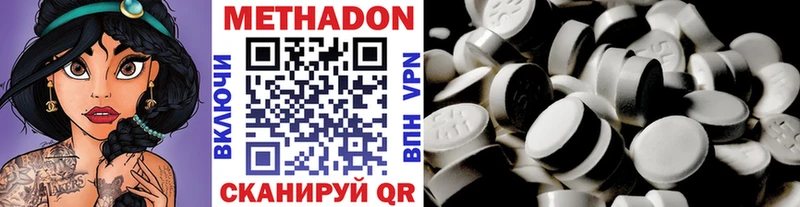 купить закладку  kraken рабочий сайт  МЕТАДОН мёд  Кинешма 