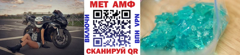 Метамфетамин мет  Кинешма 