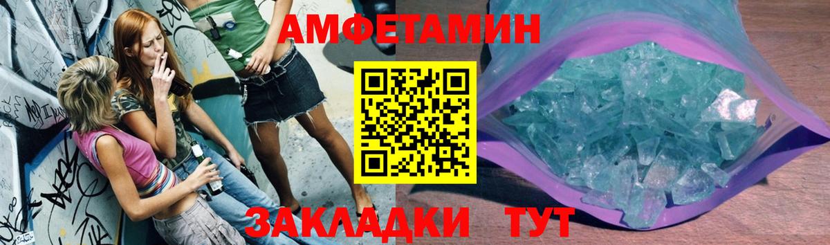 Кинешма  МЕТАМФЕТАМИН мет  Вход с VPN 