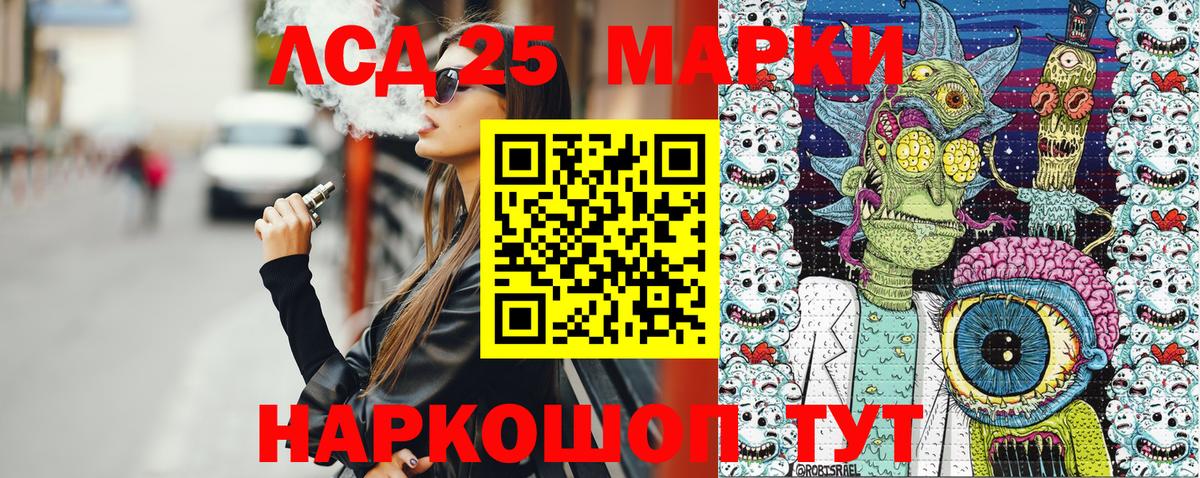 Марки NBOMe 1500мкг  Вход с VPN  Марки NBOMe 1500мкг  Кинешма 
