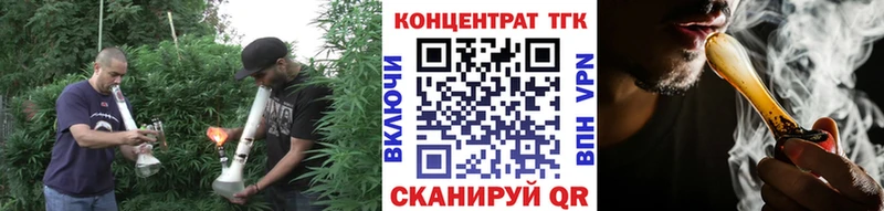 ТГК гашишное масло  Кинешма 