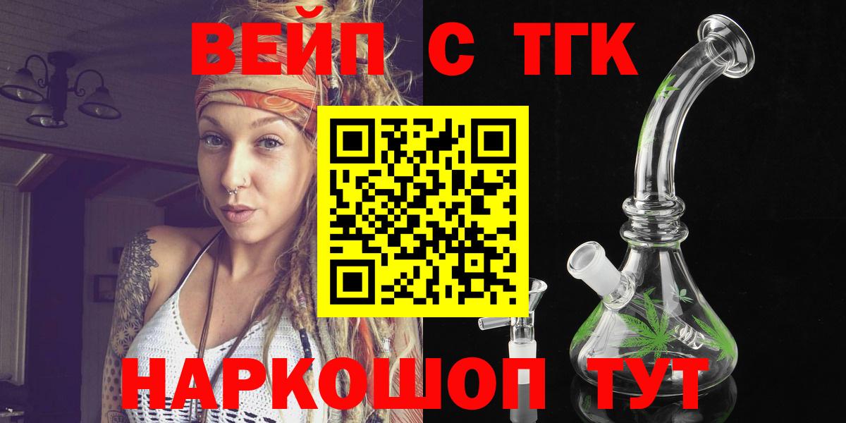 Дистиллят ТГК Wax Кинешма
