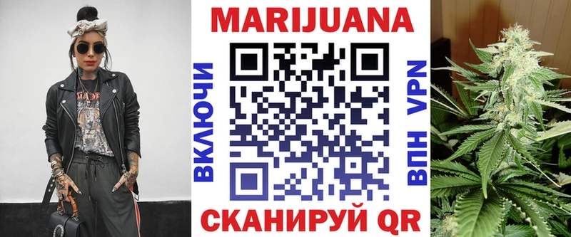 Конопля план  Кинешма 